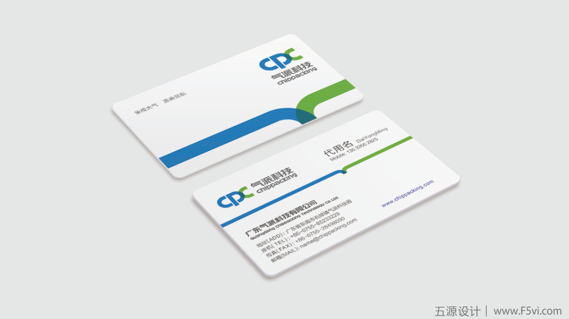 預(yù)上市公司VI設(shè)計(jì)、氣派科技企業(yè)VI設(shè)計(jì)